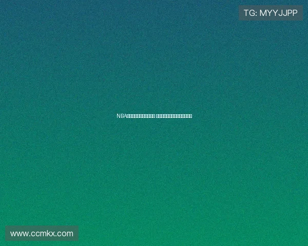 NBA直播重磅升级人人为中心 全新互动体验带你感受赛场魅力