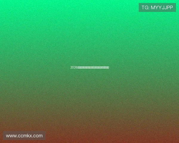 2026年最受欢迎的高清体育直播平台推荐与选择指南